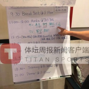 开云体育官方网址-国足沙特下榻酒店曾为日本队所用 10日晚进行首训